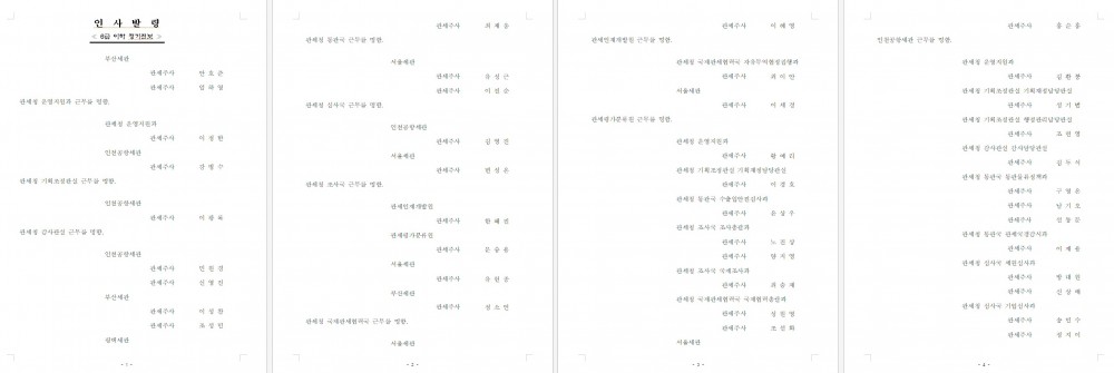 3e8a7990470d90edbd9e775ba97b97c8_1753231573_1345.jpg